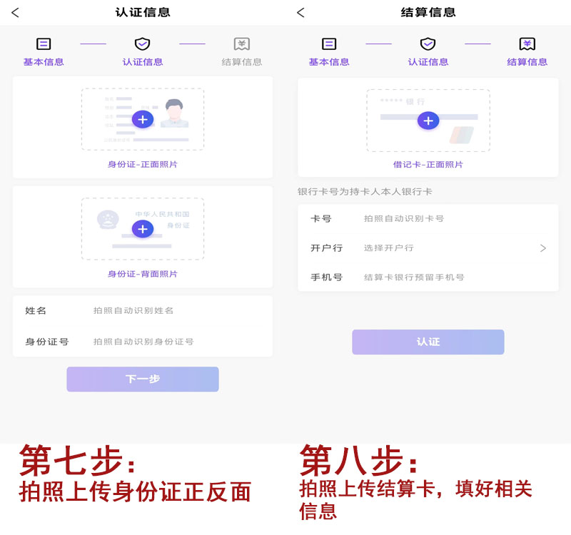 20230524170624_71226.jpg 注册4.jpg