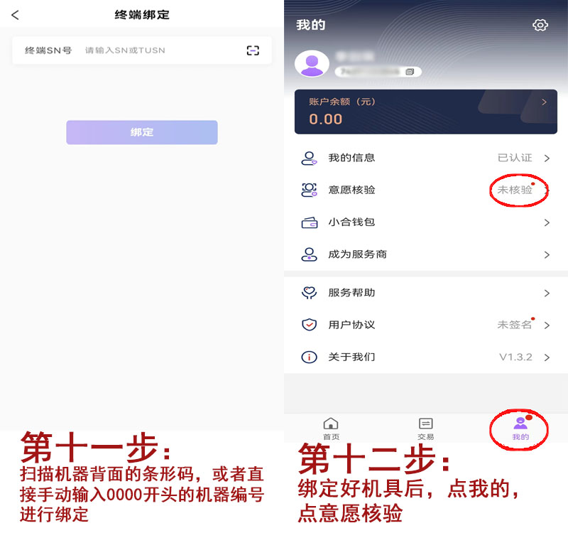 20230524170631_85444.jpg 注册6.jpg