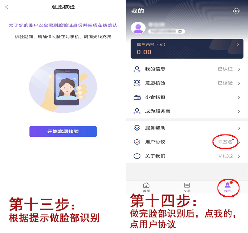 20230524170636_10677.jpg 注册7.jpg