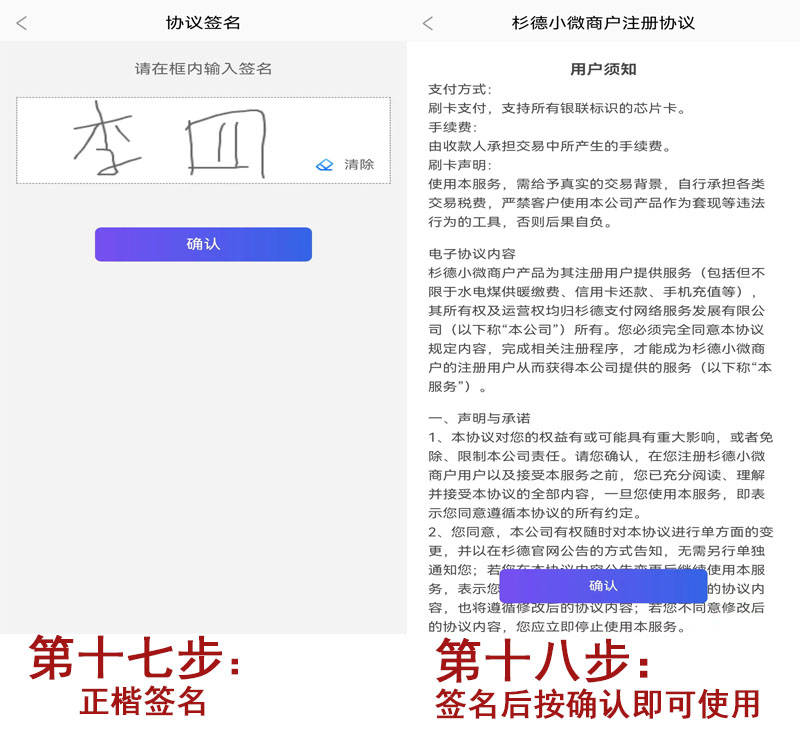20230524170643_46501.jpg 注册9.jpg