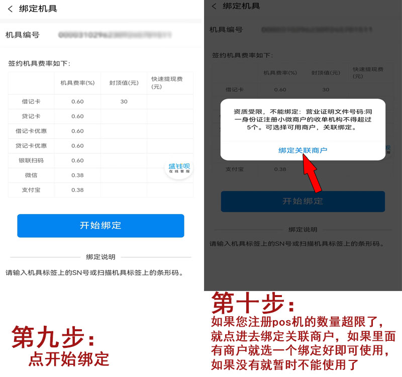 盛付同流程9.jpg