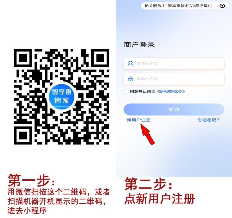 20250727115223_66149.jpg 注册1.jpg