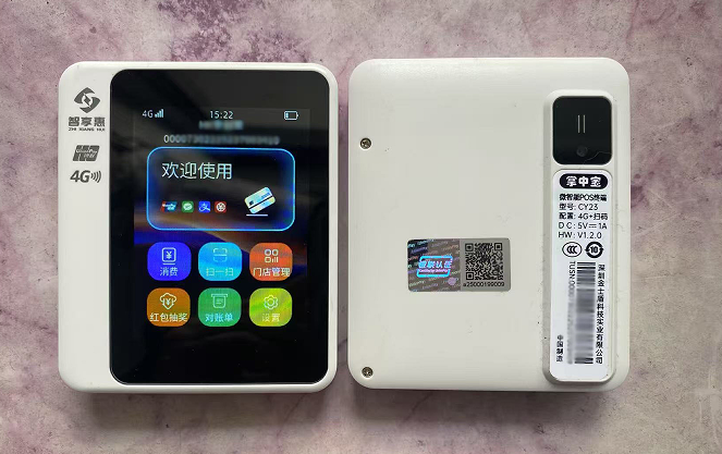 20250728164447_67170.png 新品11.png