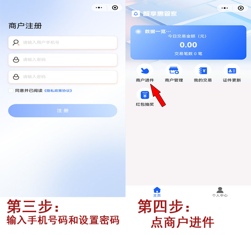 20250801182146_10177.jpg 注册2.jpg