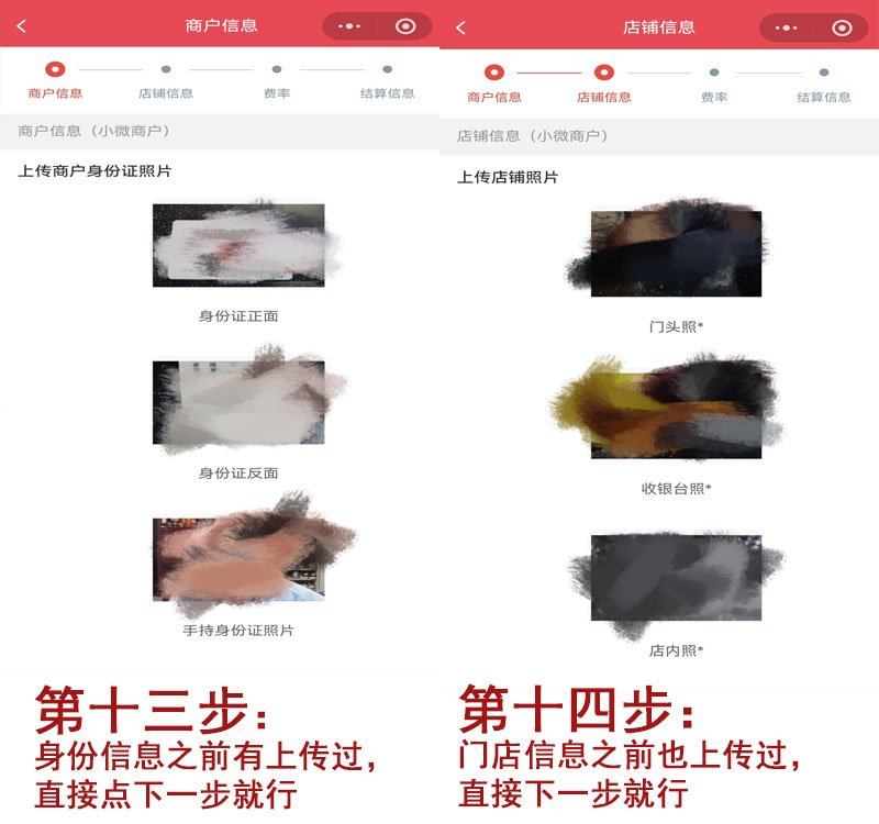 注册7.jpg
