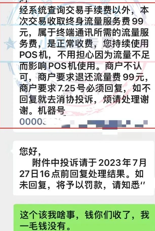 20230727100113_37726.png image.png