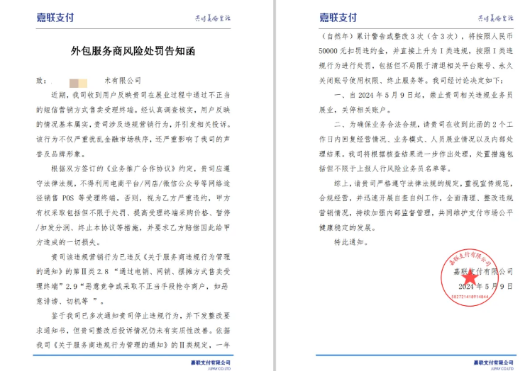 0058e630-658d-4a35-906e-96bc91546007.png