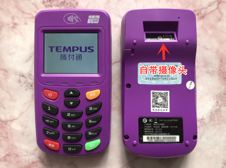 腾付通222.png