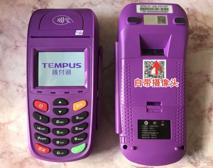 腾付通大111.png