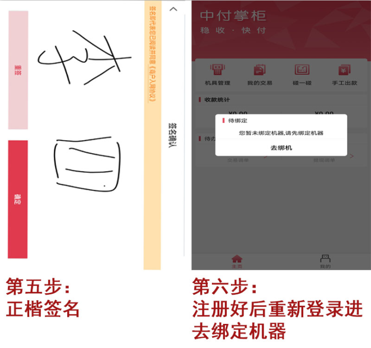 中付3.png
