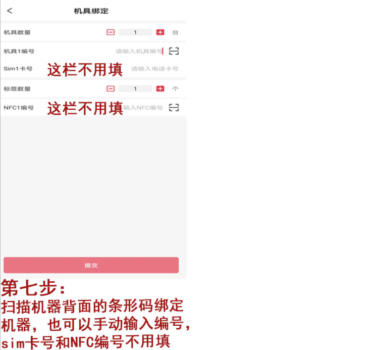 中付4.png