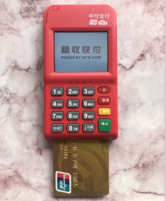 中付2.png