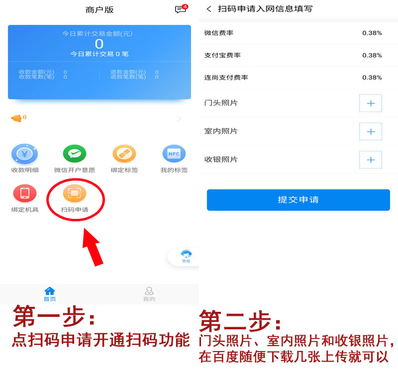 20210302183211_87341.jpg 扫码注册1.jpg