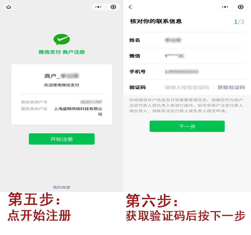 20210302183236_26274.jpg 扫码注册3.jpg