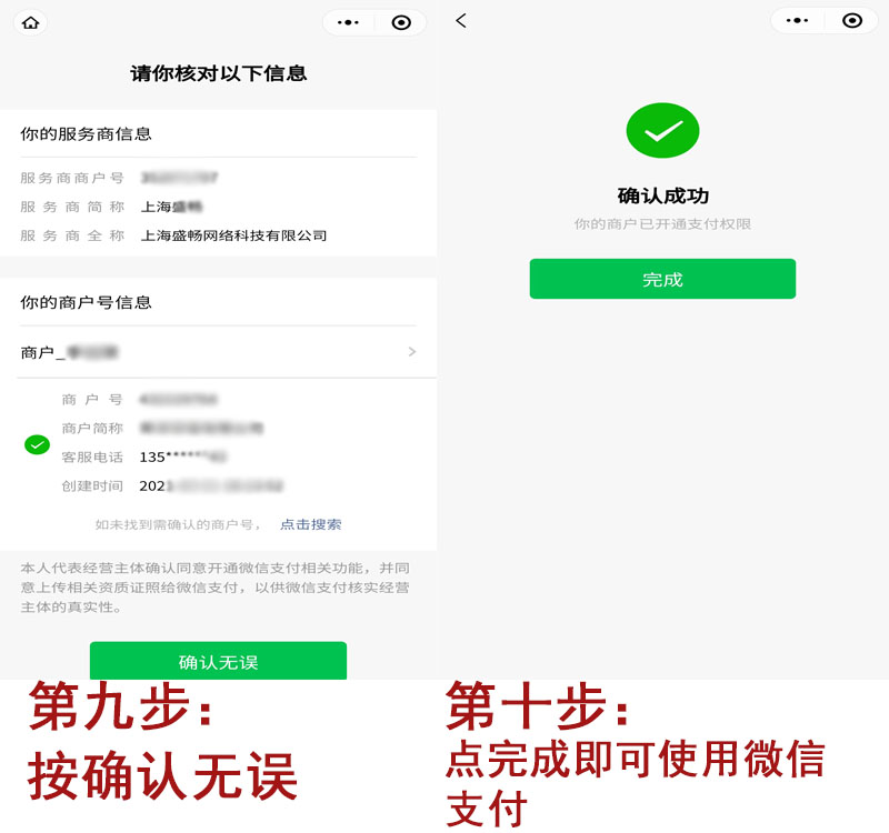 20210302183256_38418.jpg 扫码注册5.jpg