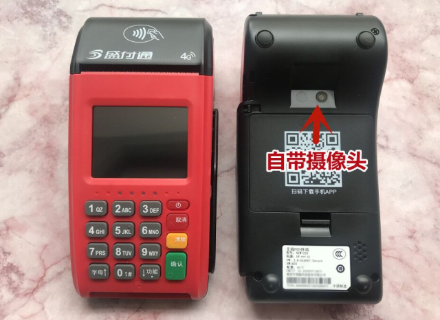 20210303223839_61269.png 盛付通大机1.png