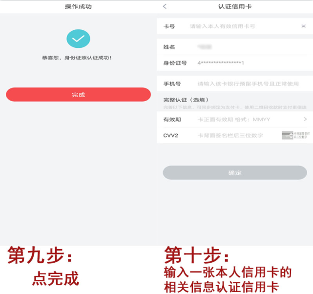 注册5.png