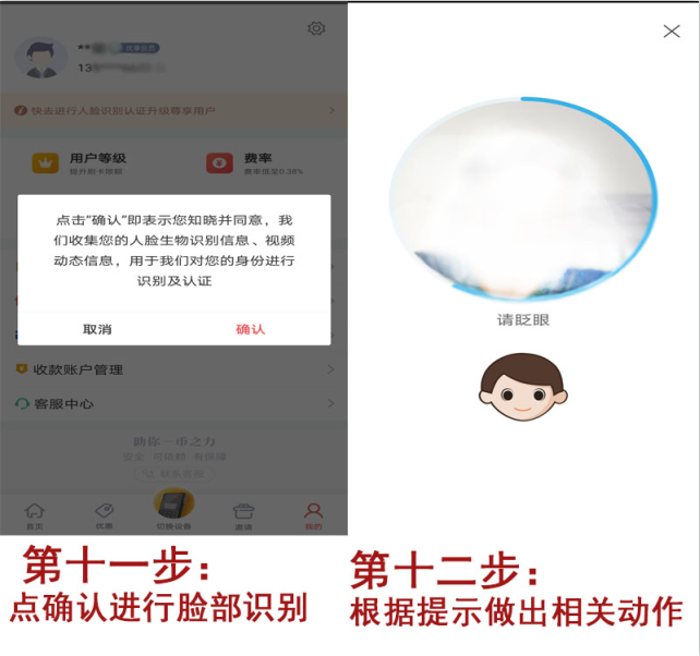 注册6.png