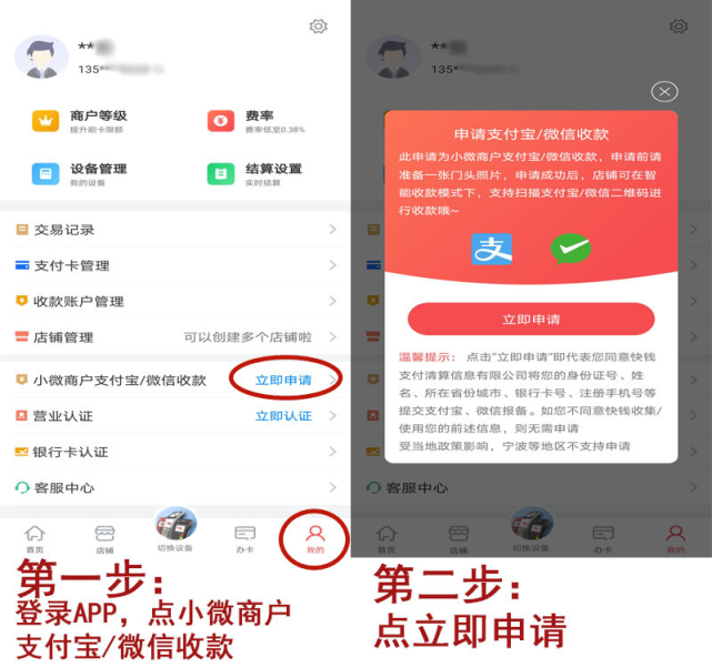 扫码1.png