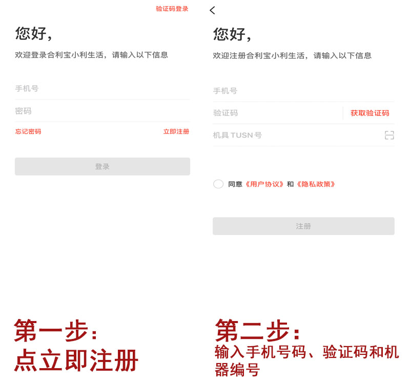 注册1.jpg