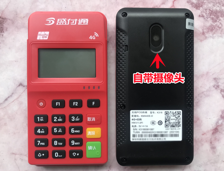 盛付通1.png