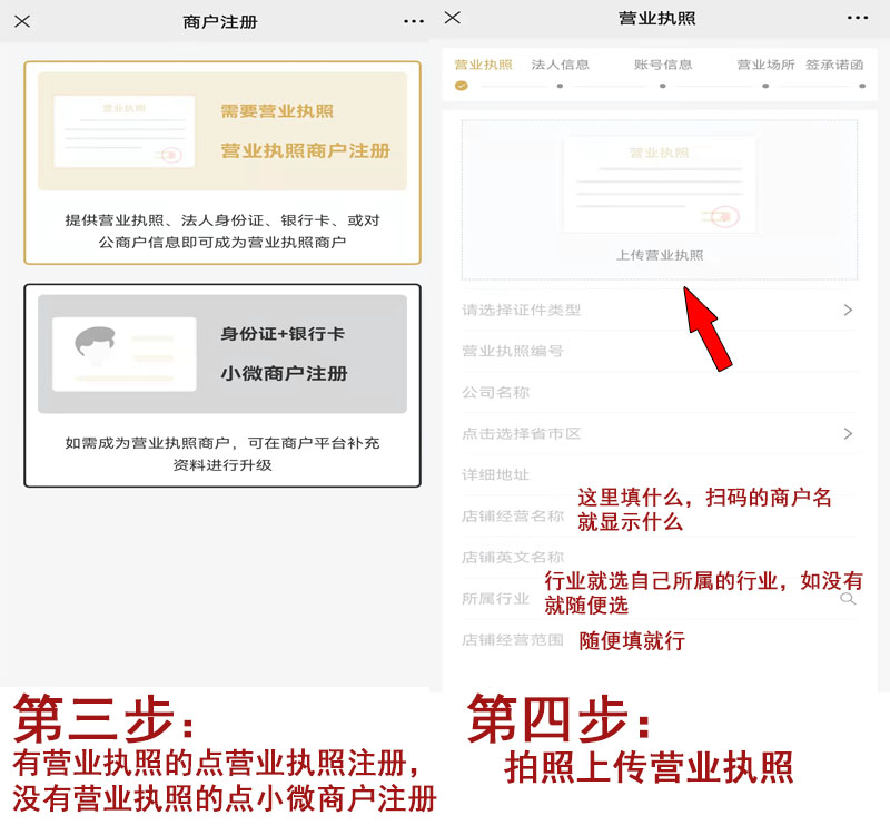 20220311180918_62765.jpg 注册2.jpg