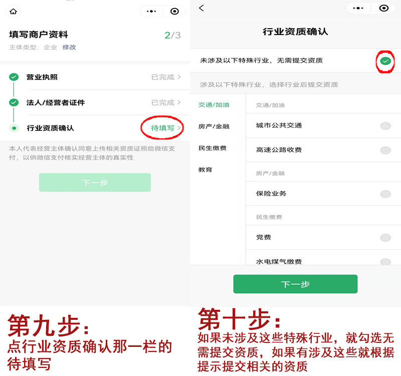 20220311181227_15656.jpg 注册5.jpg