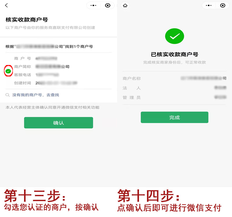 20220311181236_47898.jpg 注册7.jpg