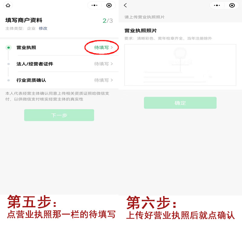 20220313175509_41097.jpg 注册3.jpg
