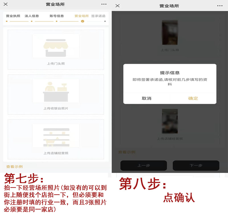20220313175932_56226.jpg 注册4.jpg