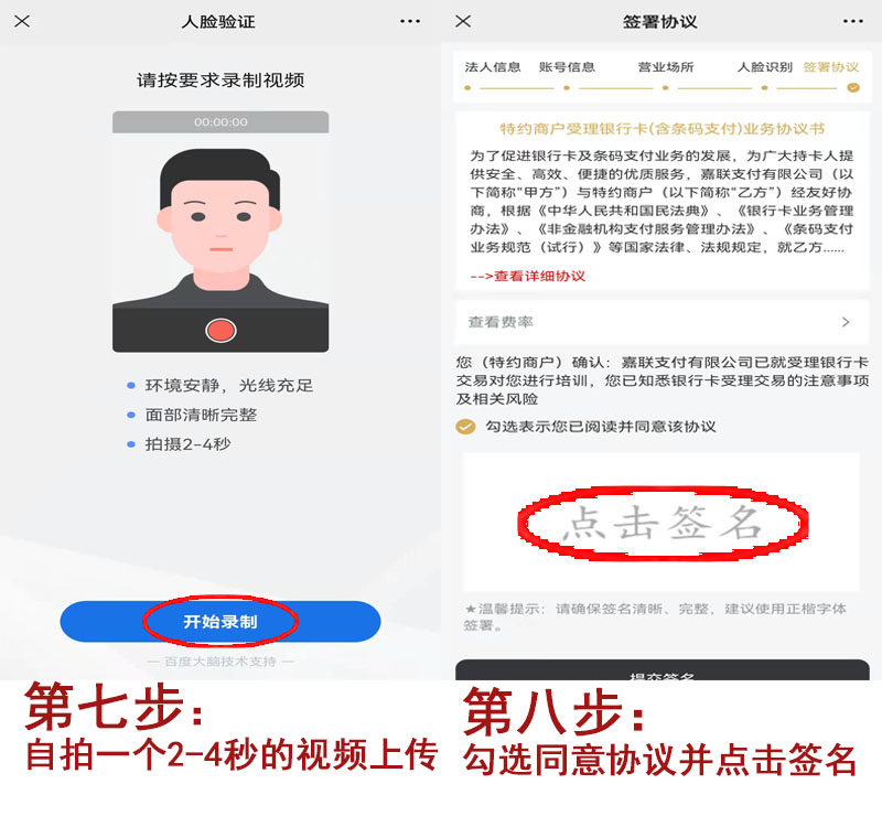 个人注册4.jpg