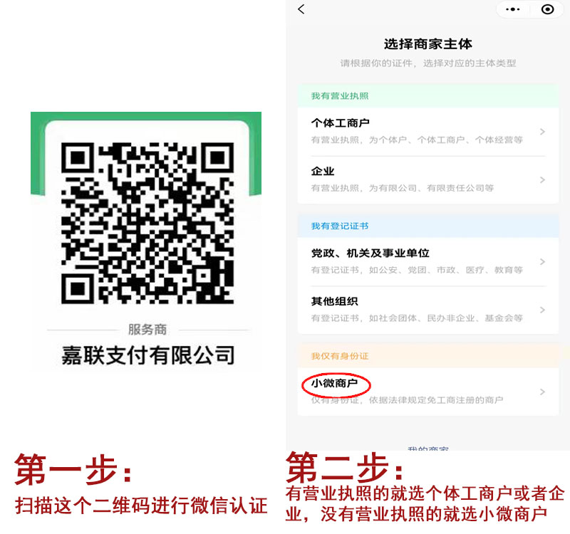 扫码流程1.jpg