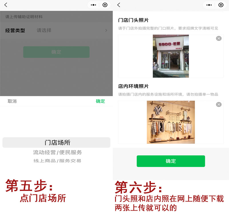 扫码流程3.jpg