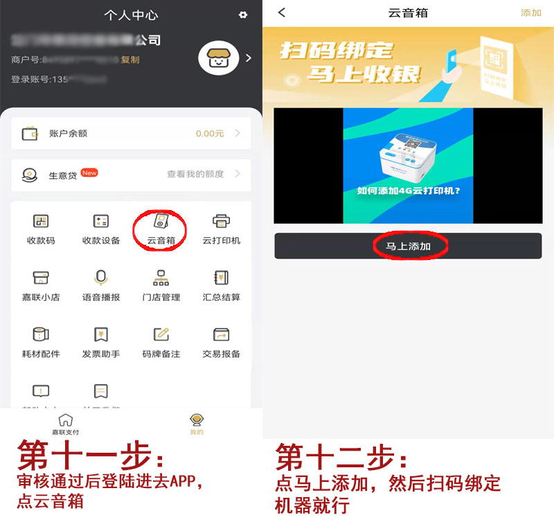 20220315172215_34263.jpg 注册6(2).jpg