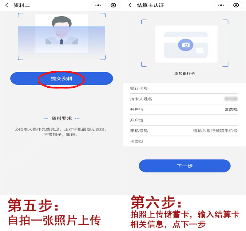 注册3.jpg