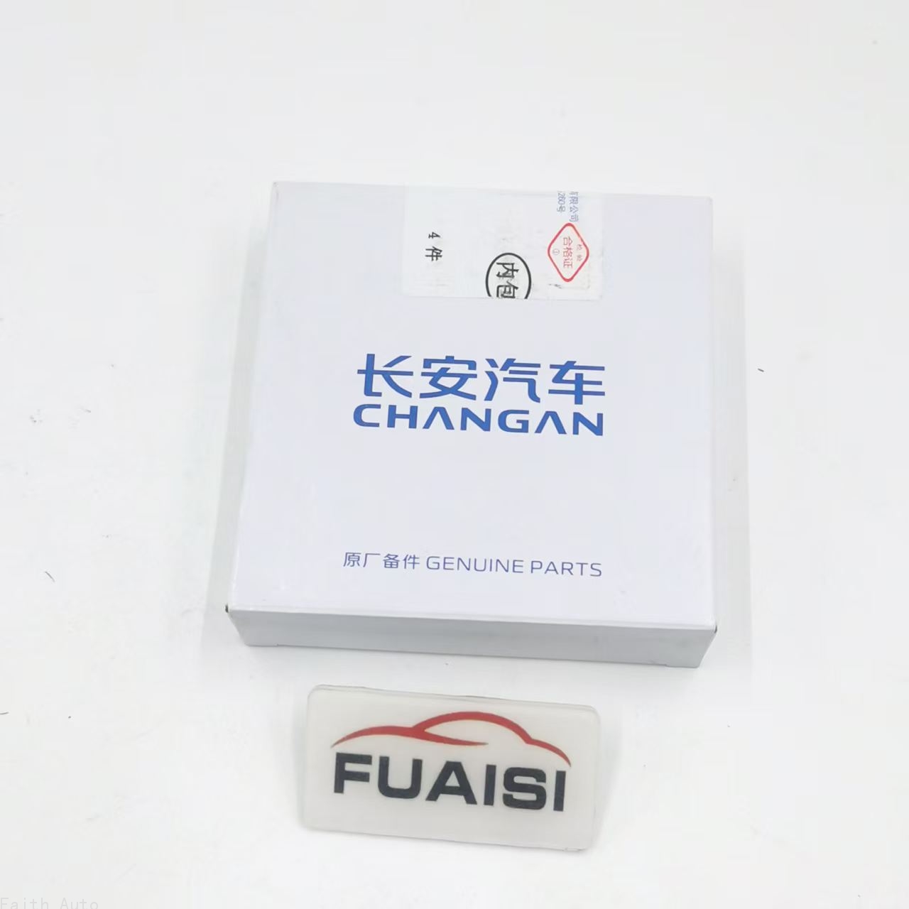 Spark Plug & 3707010-NE01