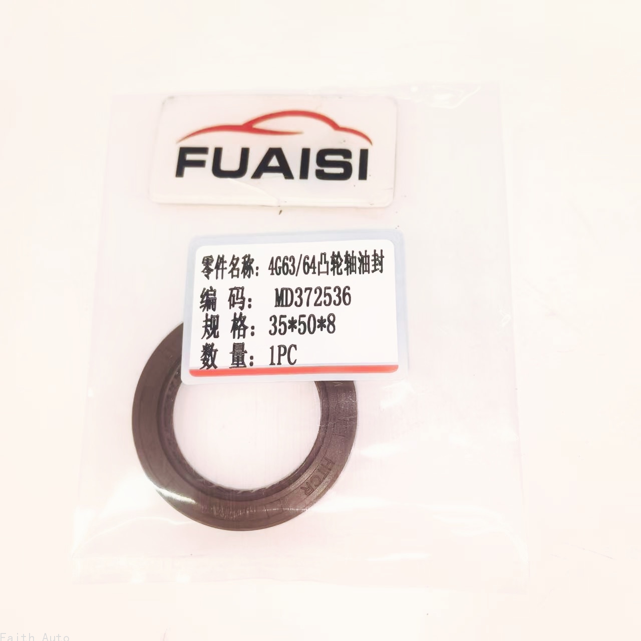 Camshaft Oil Seal  & SMD372536 SMD133317