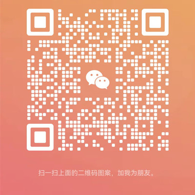 蔬菜种苗基地