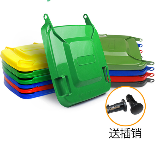 垃圾桶盖.png