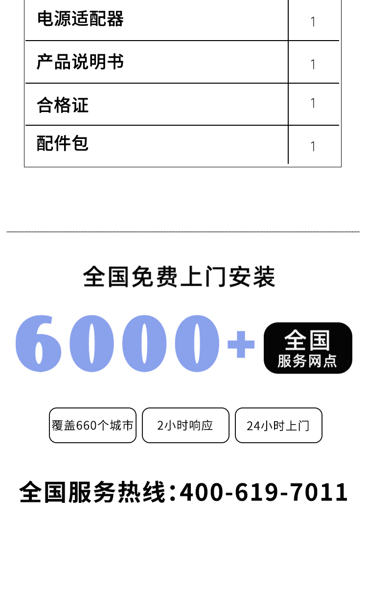 D详情页_18.jpg
