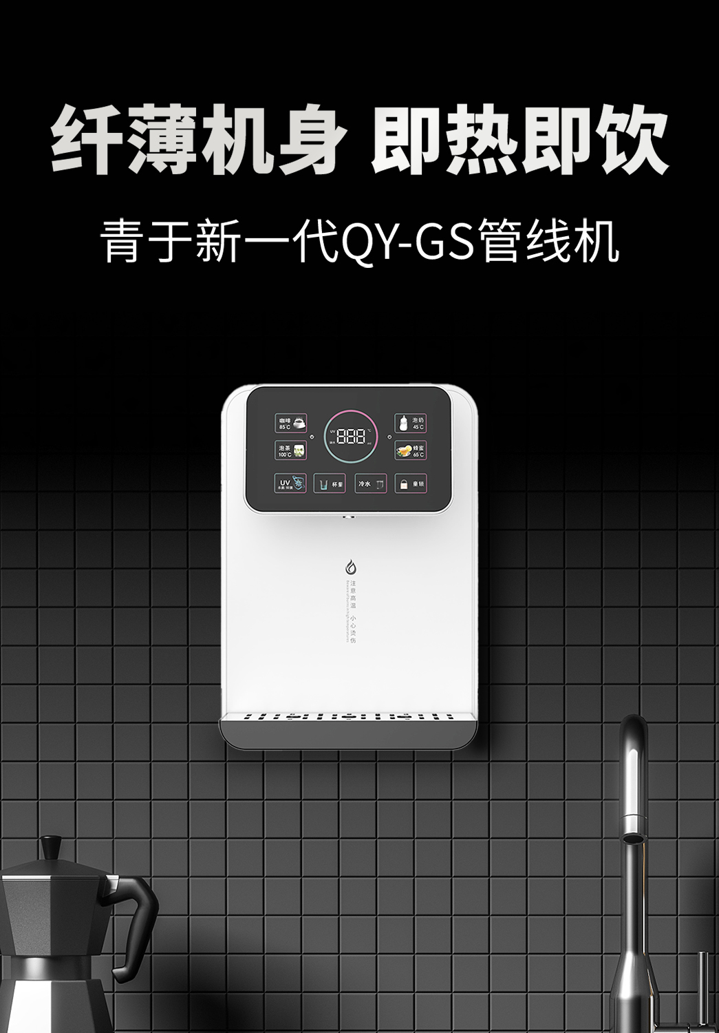 GS详情页_01.jpg