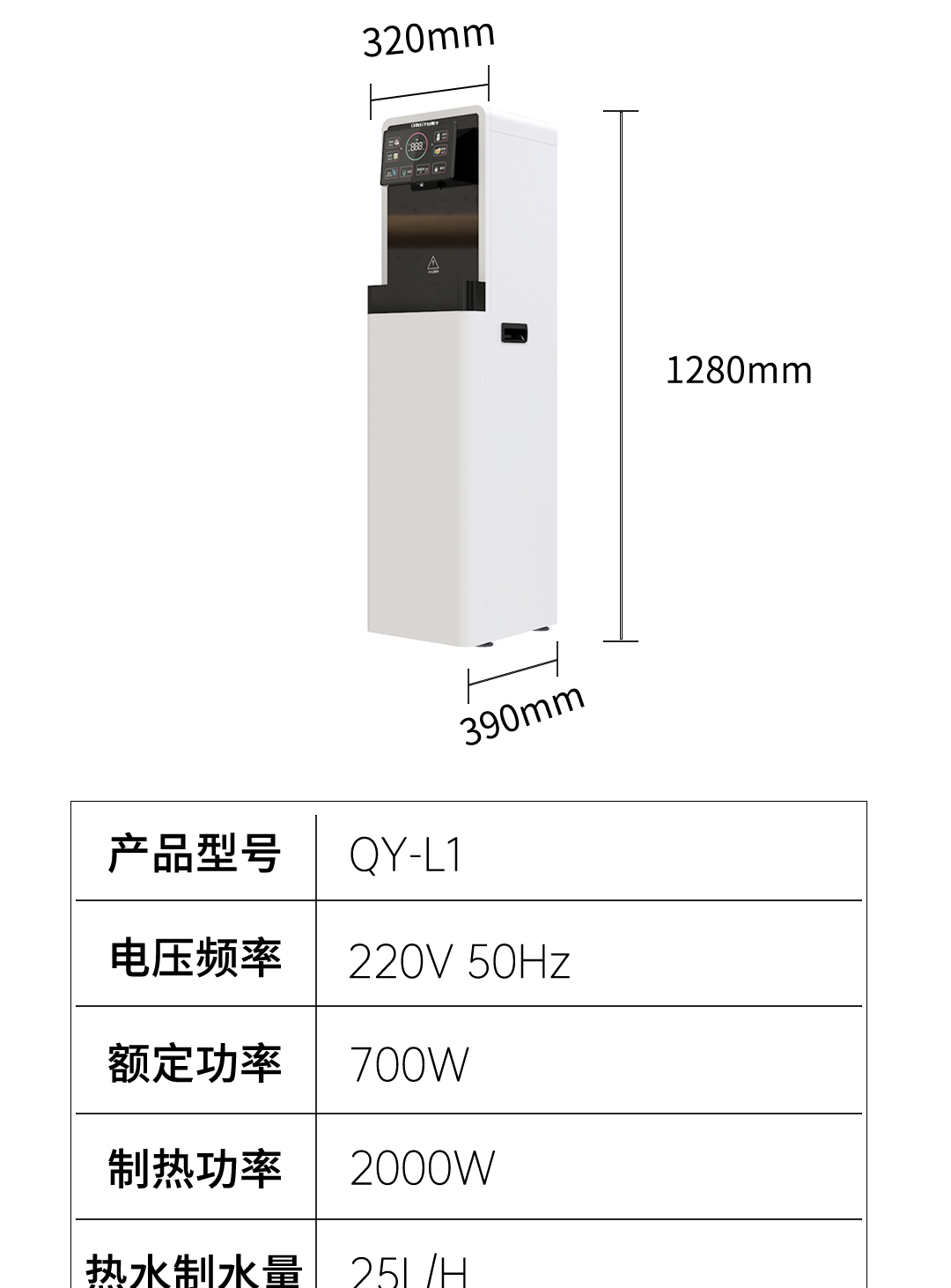 L1详情页_13.jpg