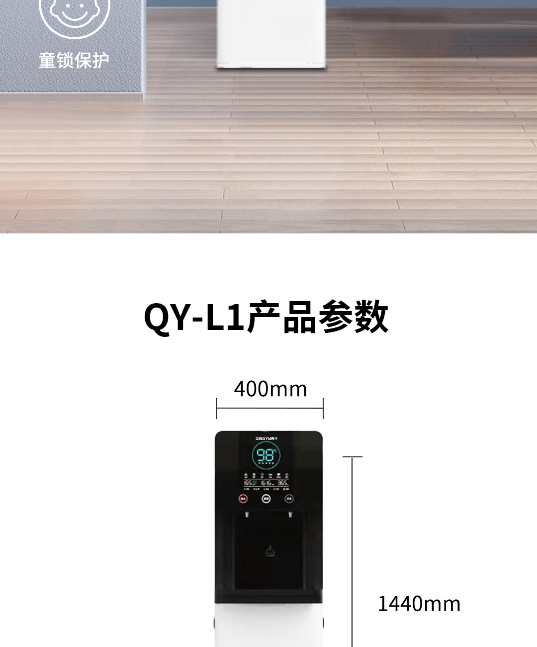 L2详情页_12.jpg