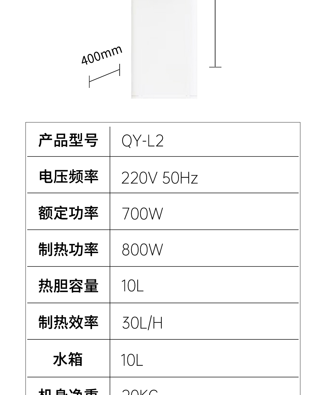 L2详情页_13.jpg