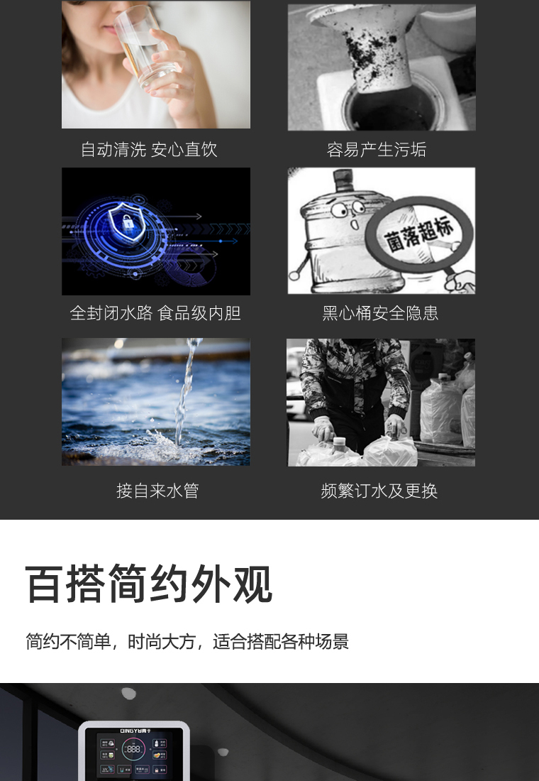 京东商用参数模板-Q1_04.jpg