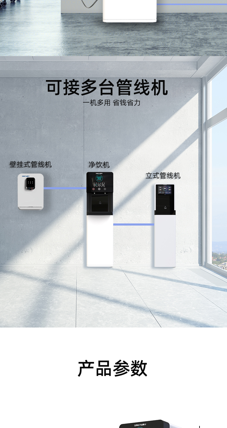 京东商用参数模板-V1_13.jpg