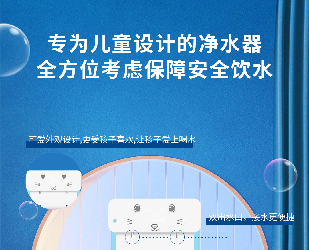 幼儿机详情页_11.jpg