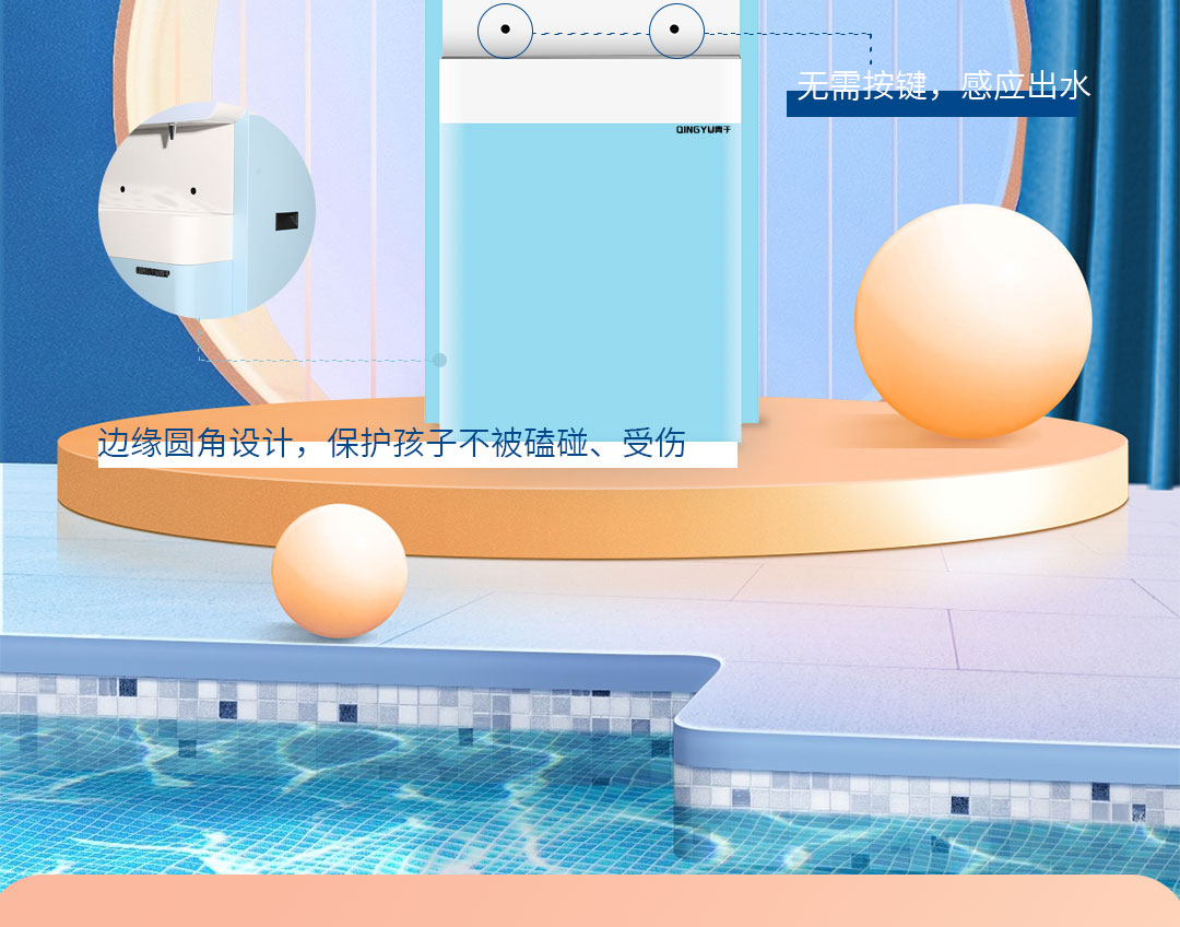 幼儿机详情页_12.jpg
