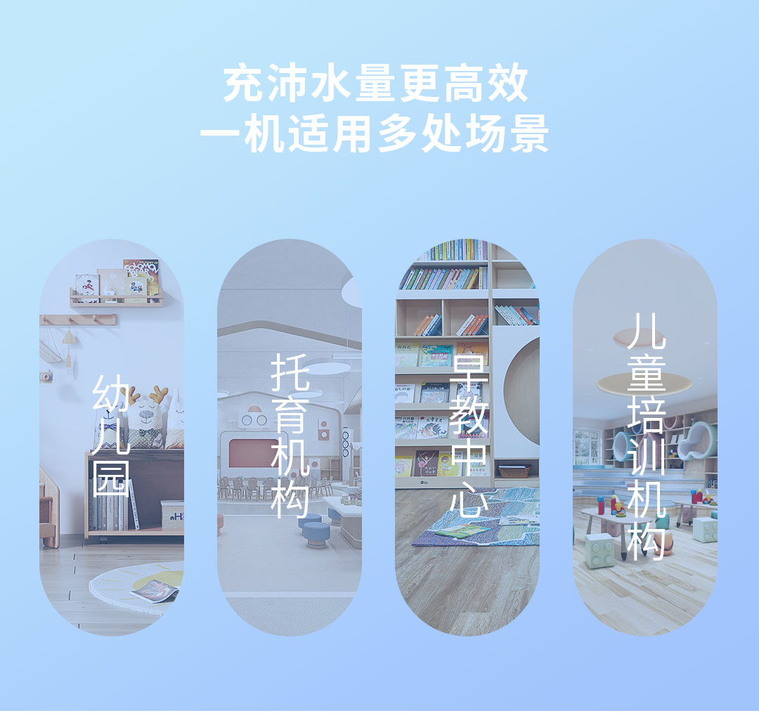 幼儿机详情页_14.jpg