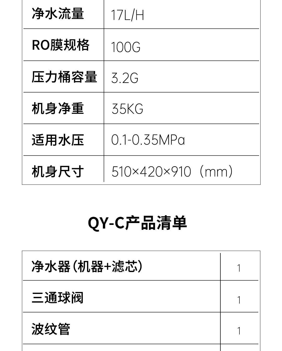 幼儿机详情页_16.jpg